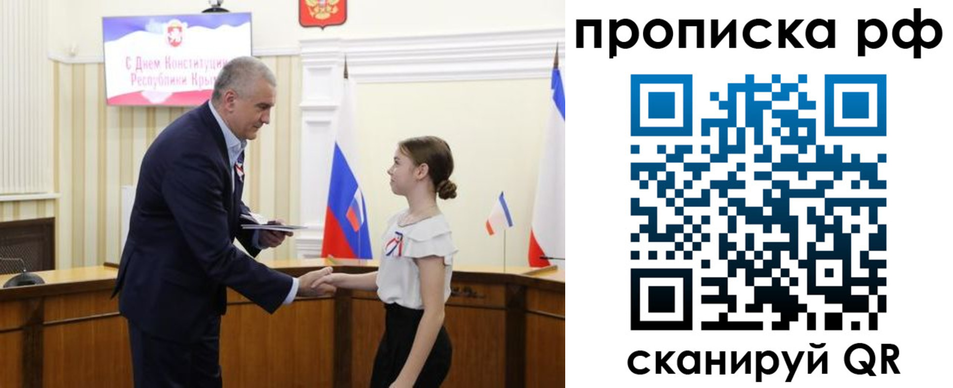 временная регистрация законно в Лениногорске