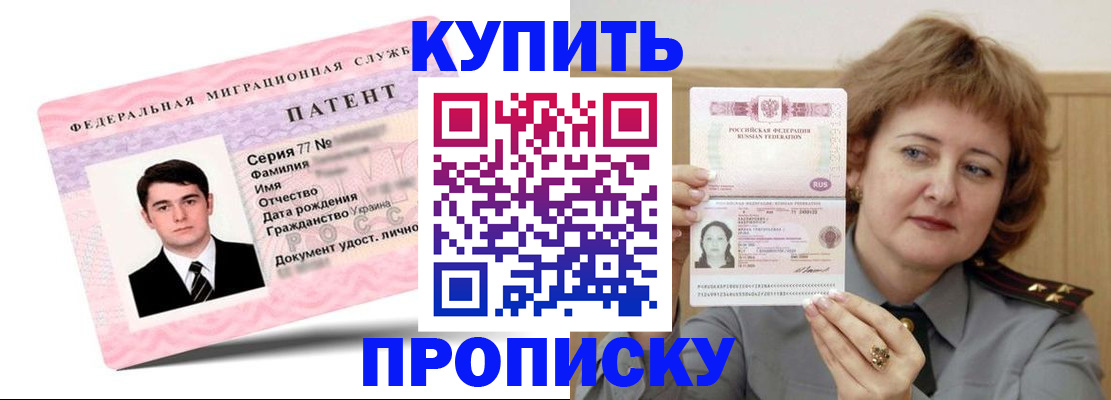 пропишу в квартире в Лениногорске