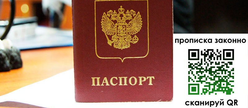 регистрация в Лениногорске регистрация в Лениногорске